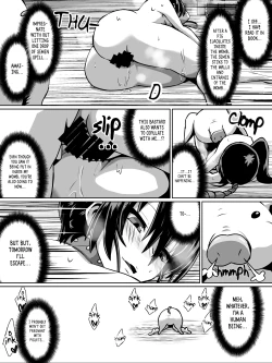 Page 17 of 白超能力者イズナ