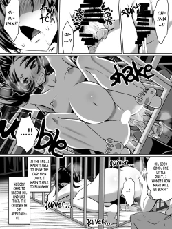 Page 21 of 白超能力者イズナ