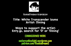 Page 25 of 白超能力者イズナ