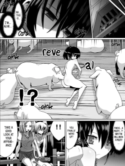 Page 5 of 白超能力者イズナ