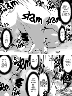 Page 9 of 白超能力者イズナ