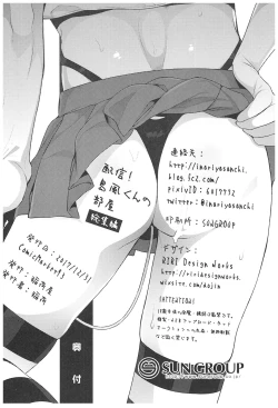 Page 113 of Haishin! Shimakaze-kun no Heya Soushuuhen