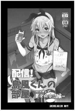 Page 28 of Haishin! Shimakaze-kun no Heya Soushuuhen