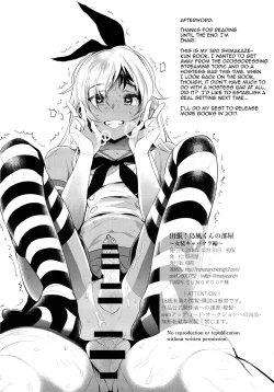 Page 75 of Haishin! Shimakaze-kun no Heya Soushuuhen