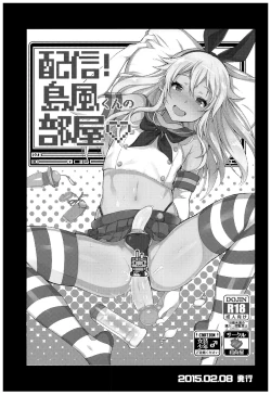 Page 8 of Haishin! Shimakaze-kun no Heya Soushuuhen