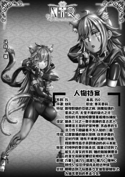 Page 17 of Cover + illustration