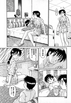 Page 111 of Iroiro Kairakuen