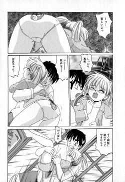 Page 140 of Iroiro Kairakuen