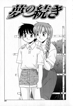 Page 152 of Iroiro Kairakuen