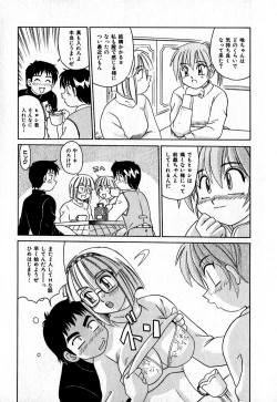 Page 28 of Iroiro Kairakuen