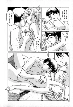 Page 65 of Iroiro Kairakuen