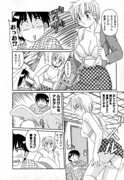 Page 91 of Iroiro Kairakuen