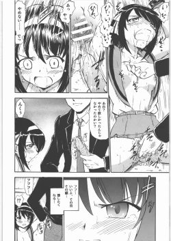 Page 7 of Haruhi to Mikuru no Hakudaku