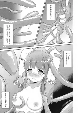 Page 14 of Chieri-chan Taihen desu!!