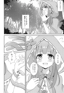 Page 7 of Chieri-chan Taihen desu!!
