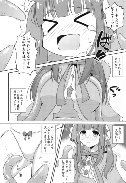 Page 9 of Chieri-chan Taihen desu!!