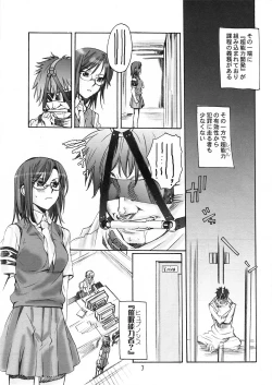 Page 7 of Toaru Kagaku no Judgement