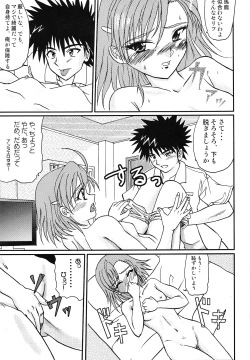 Page 8 of To Aru Yumeutsutsu no Railgun
