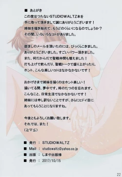 Page 22 of Rakuin no Hime Miko 4