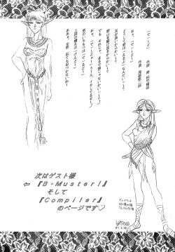 Page 32 of Karla Zouho Kaiteiban