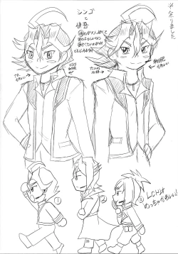 Page 27 of Sawatari kurosaki honjitsu kekkin.