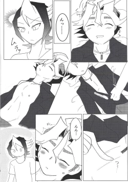 Page 9 of Sawatari kurosaki honjitsu kekkin.