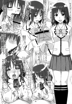 Page 19 of Watashi ga... koko ni kita riyuu