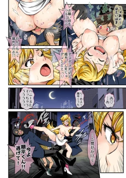 Page 46 of Honey Kiki 100Honey hundred crisis