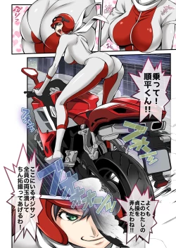 Page 48 of Honey Kiki 100Honey hundred crisis