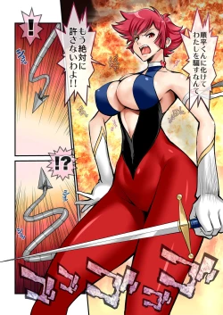 Page 58 of Honey Kiki 100Honey hundred crisis