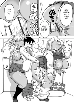 Page 17 of Soreyuke DT Hunters