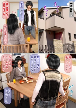 Page 12 of Ore no Hatsukoi Aite datta Gimai ga Oyaji to Tanetsuke Sex shite ita Ken Chapter 7 & 8