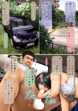 Page 15 of Ore no Hatsukoi Aite datta Gimai ga Oyaji to Tanetsuke Sex shite ita Ken Chapter 7 & 8