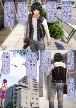 Page 47 of Ore no Hatsukoi Aite datta Gimai ga Oyaji to Tanetsuke Sex shite ita Ken Chapter 7 & 8