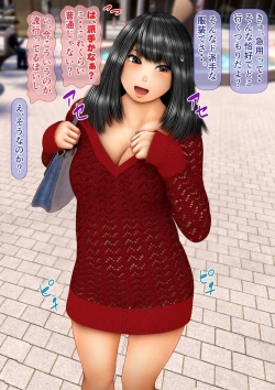 Page 68 of Ore no Hatsukoi Aite datta Gimai ga Oyaji to Tanetsuke Sex shite ita Ken Chapter 7 & 8