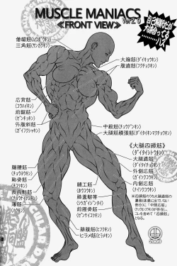 Page 42 of NEO-QUEENDOM Vol. 3