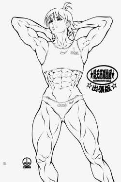 Page 56 of NEO-QUEENDOM Vol. 3