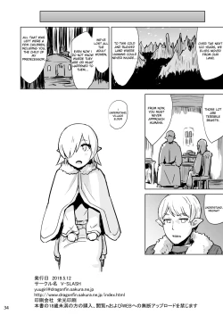 Page 35 of Inyoku ni Kuruishi ElfCrazed Elves