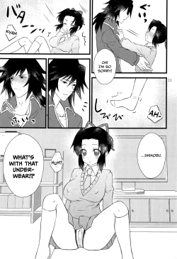 Page 10 of Yuuwaku sarete kudasai | Please Be Tempted