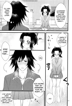 Page 12 of Yuuwaku sarete kudasai | Please Be Tempted