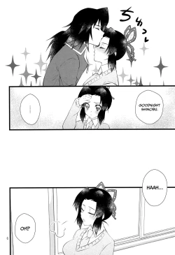 Page 5 of Yuuwaku sarete kudasai | Please Be Tempted