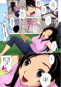 Page 1 of Ahhn ♥ Balance