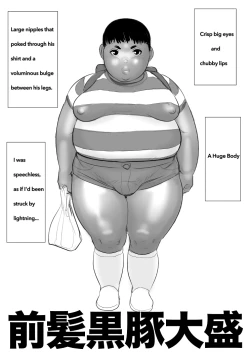 Page 2 of Kuro Buta Donburi Oomori