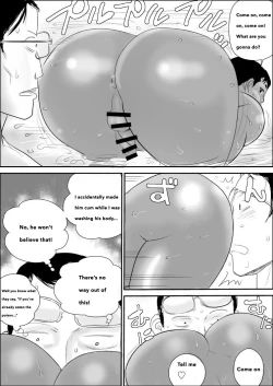 Page 32 of Kuro Buta Donburi Oomori