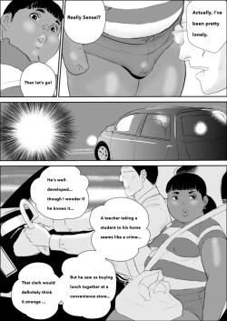 Page 6 of Kuro Buta Donburi Oomori