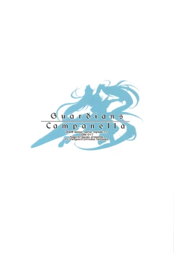 Page 28 of Guardians Campanella