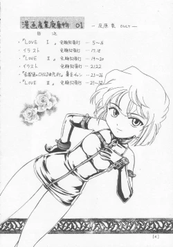 Page 4 of Manga Sangyou Haikibutsu 01