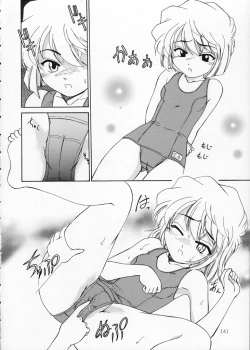 Page 5 of Manga Sangyou Haikibutsu 02