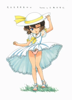 Page 35 of Manga Sangyou Haikibutsu 03