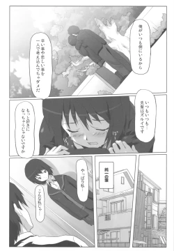 Page 38 of Uraharu